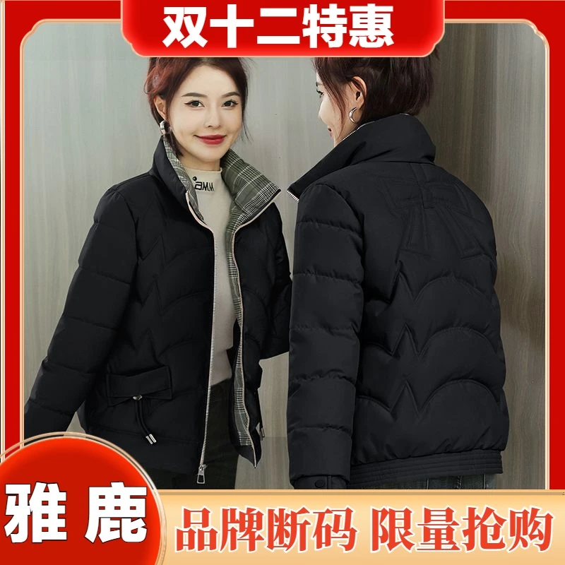 雅鹿羽绒服女短款2023冬季新款立领加厚韩版宽松显瘦保暖小外套
