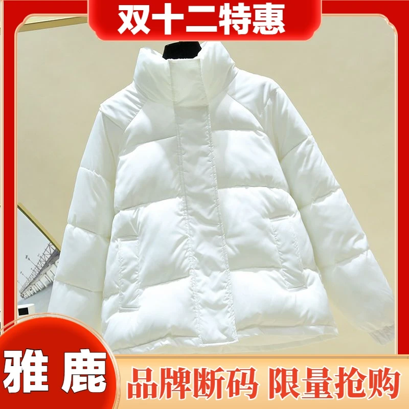 雅鹿羽绒服女潮ins冬季2023新款女士韩版宽松立领外套女生面包服