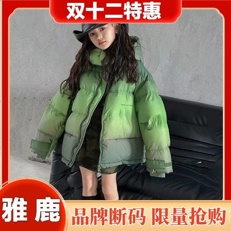 雅鹿羽绒服韩国儿童2023冬季新款男女童宝宝撞色加厚连帽洋气面包