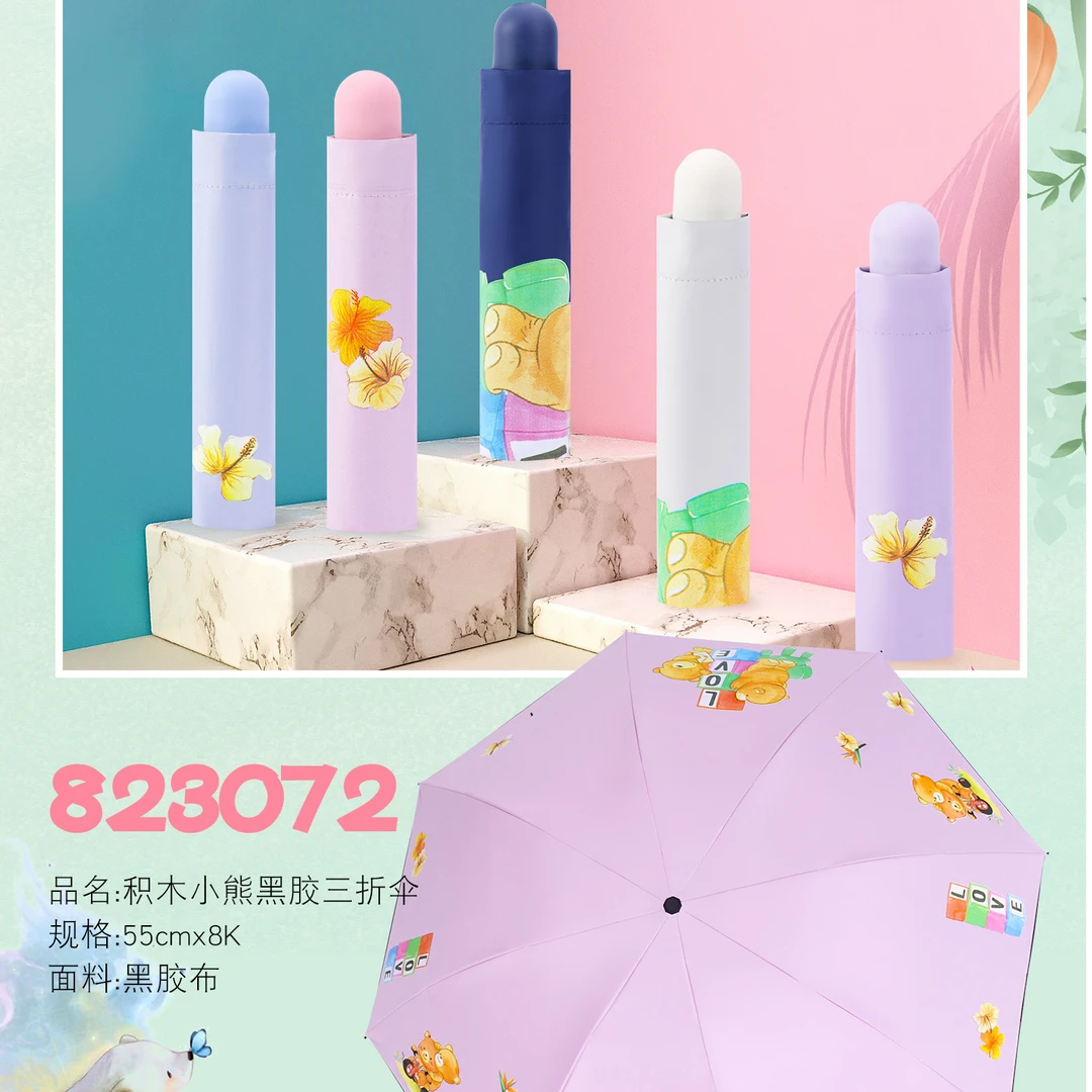 学生雨伞专用高颜值ins可爱防紫外线手动伞图案小巧便携遮阳防雨