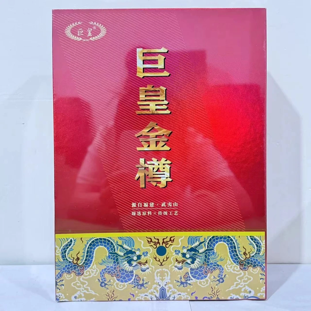 【茶叶分享】巨皇茶叶 巨皇金樽武夷岩茶礼盒(8.3g×6泡)