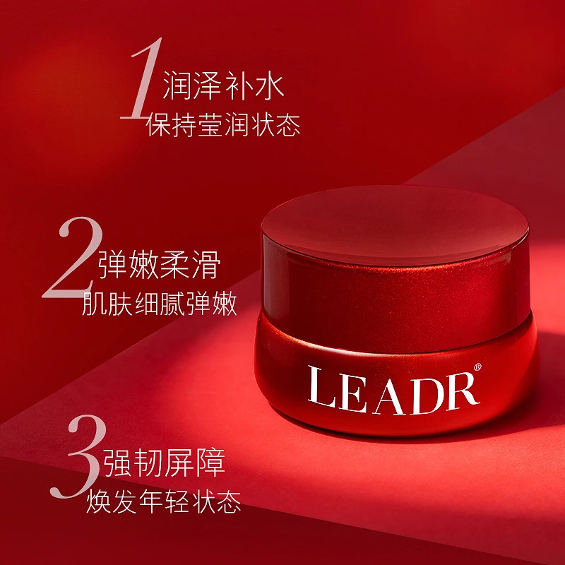女神之美玻色因面霜改善肌肤暗沉补水吸收有活力乳霜质地保湿女士