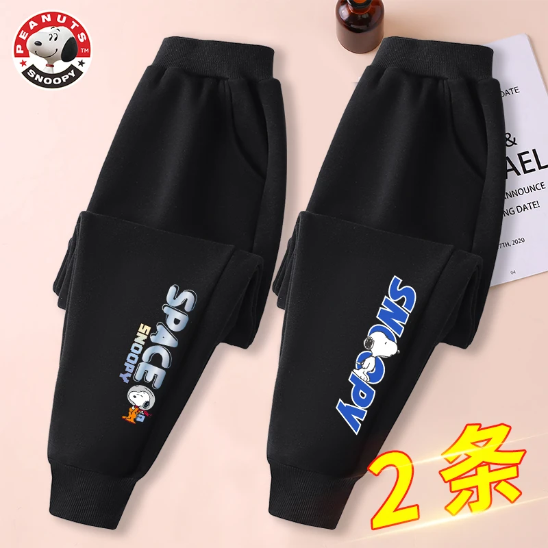店 史努比儿童卫裤两件装男童长裤女童束脚裤qs；XH8001
