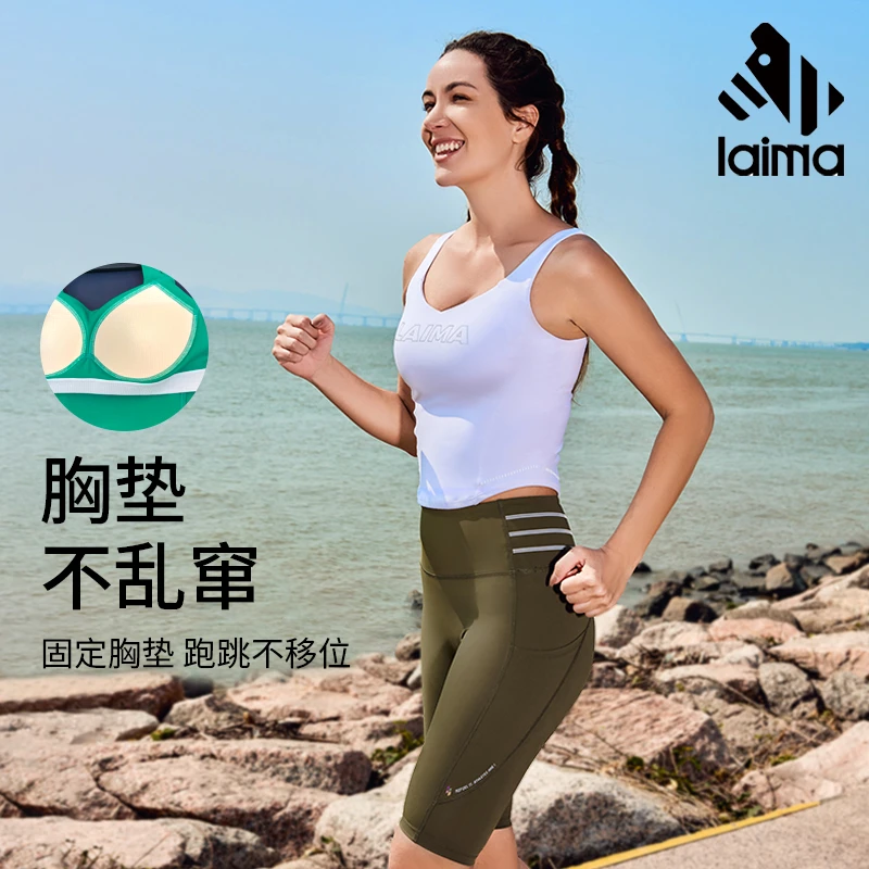 【一体杯中高强度】运动美背健身跳操文胸外穿防震遮副乳跑步背心