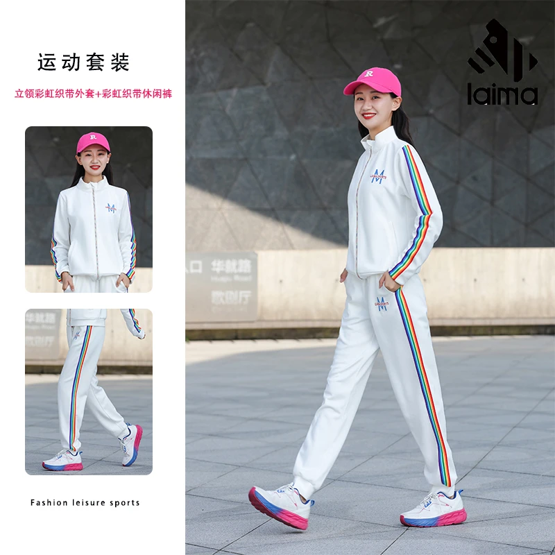 【双面棉】秋季宽松运动服卫衣时尚彩虹百搭跑步运动休闲套装秋季