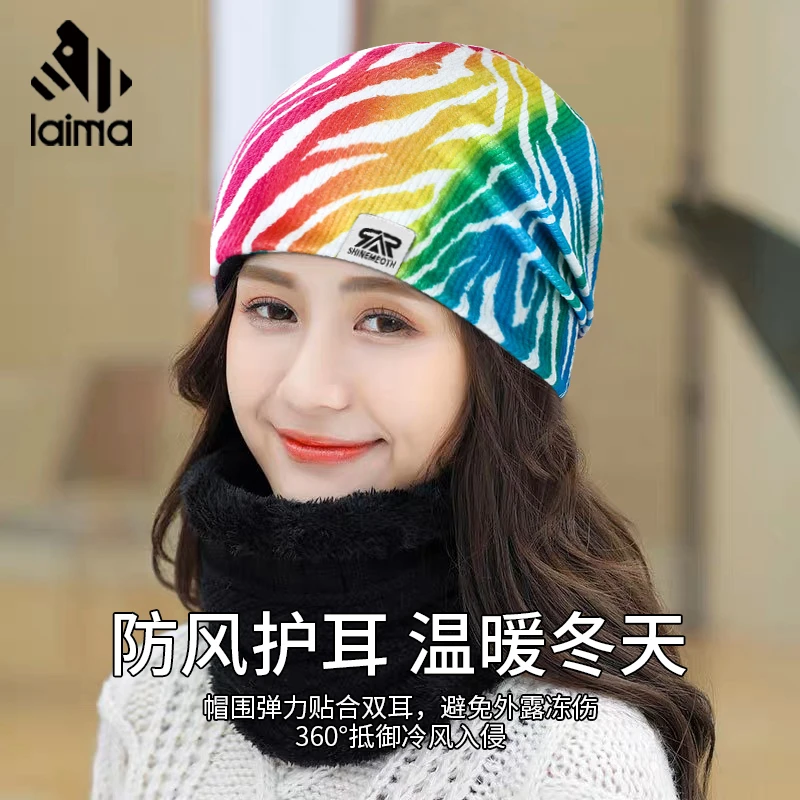 【莱马】百搭抓绒帽子秋冬户外运动跑步骑行防风防寒保暖头套