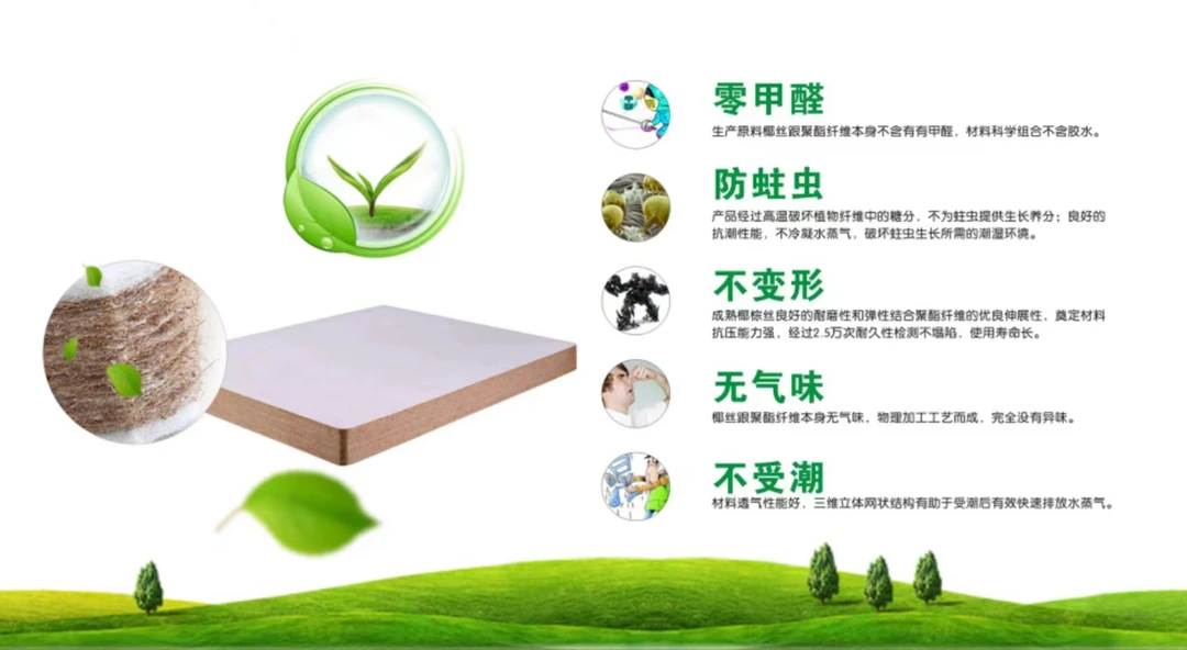 2024春夏上新 天然环保椰棕 零甲醛柔软床垫-HA02抗压