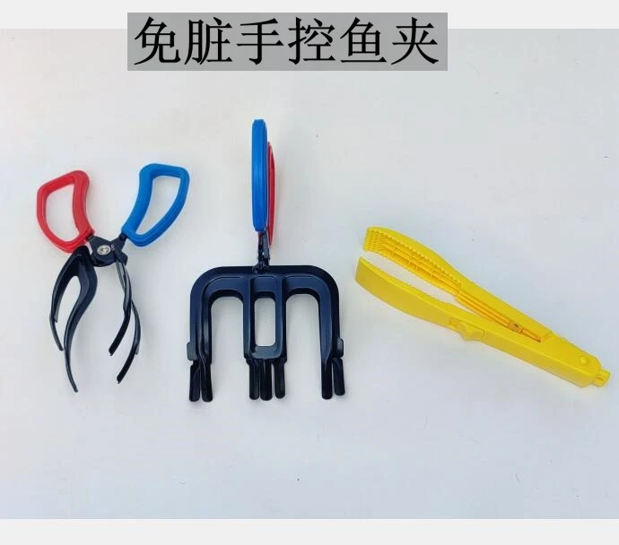免脏手控鱼夹塑料控鱼钳抓鲫鲤鱼器夹鱼器鱼夹子金属鱼剪钓鱼垂钓