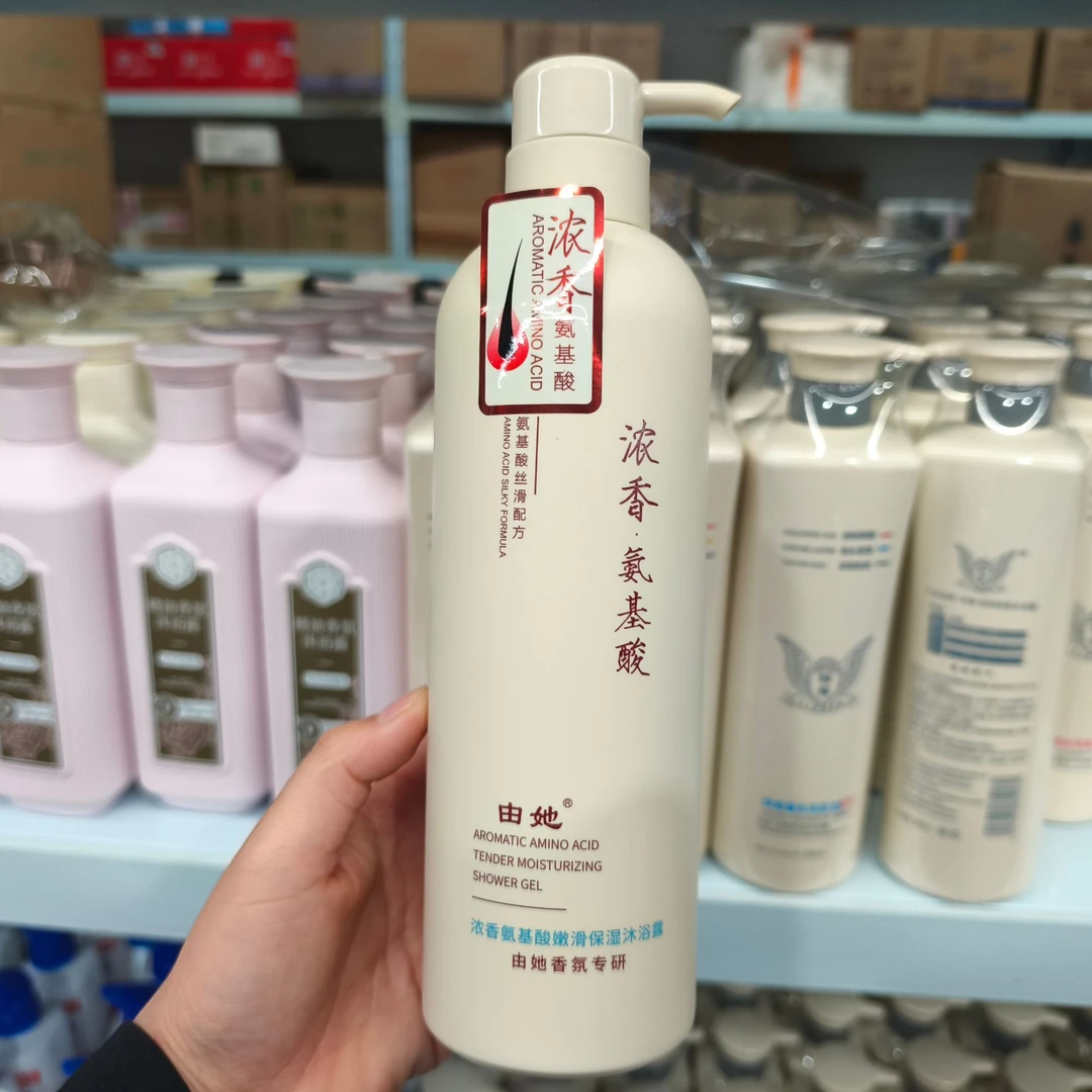 由她浓香由她氨基酸洗发水去屑滋养水润顺滑护发素嫩滑沐浴露留香