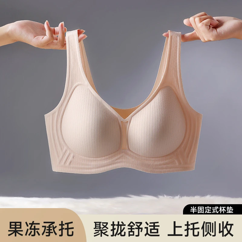 9076-背心款小胸聚拢文胸半固定内衣