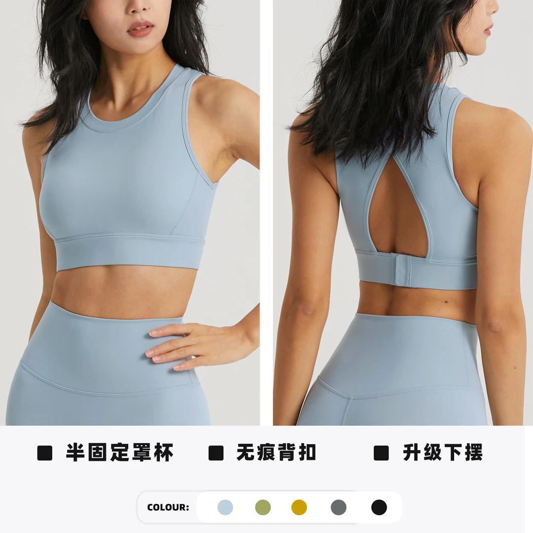 INLUMINE2023春夏新款运动内衣一体式固定文胸减震高领美背上衣女
