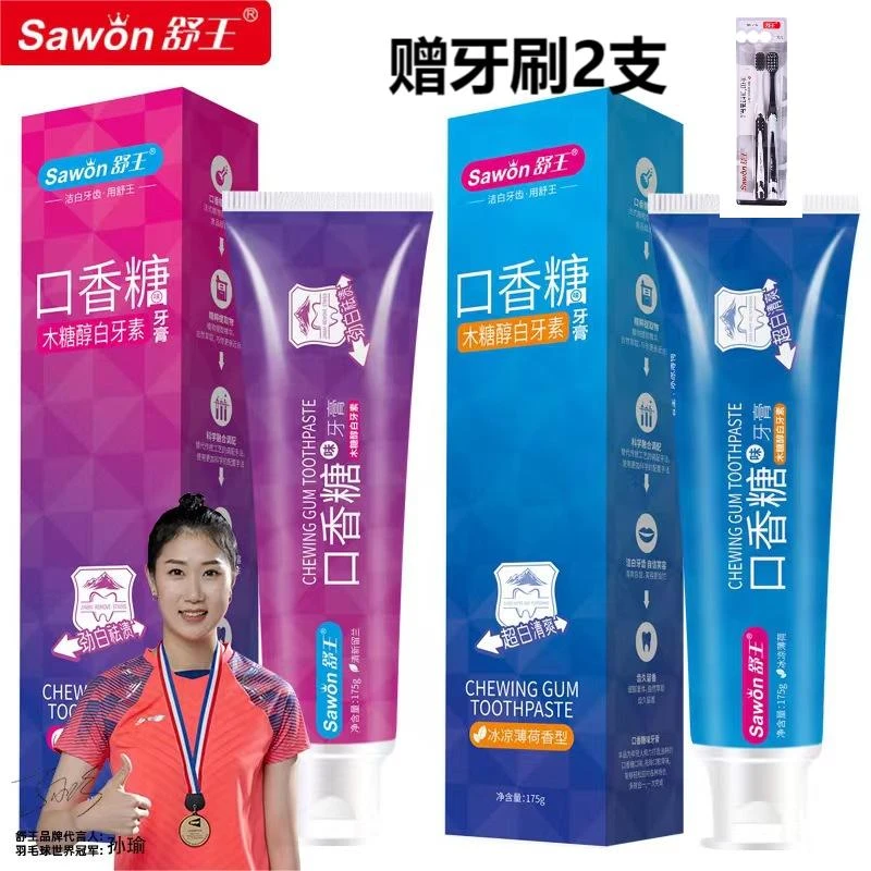 口香糖木糖醇白牙素牙膏175克清新冰凉薄荷牙膏劲白清爽留香祛渍