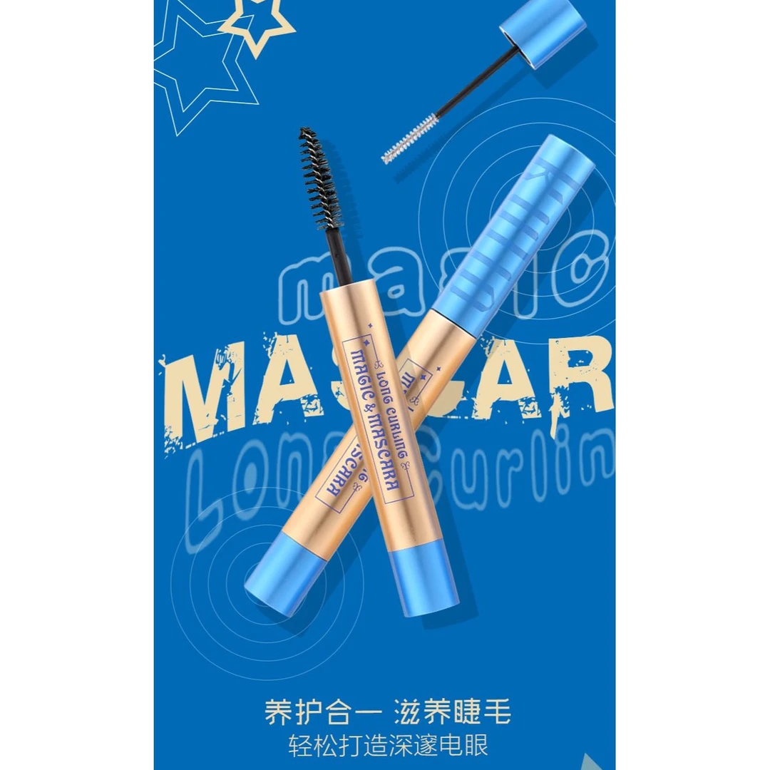 酷丽欧摩天纤翘双头睫毛膏防水养护纤长卷翘滋养双效高光持久翘睫