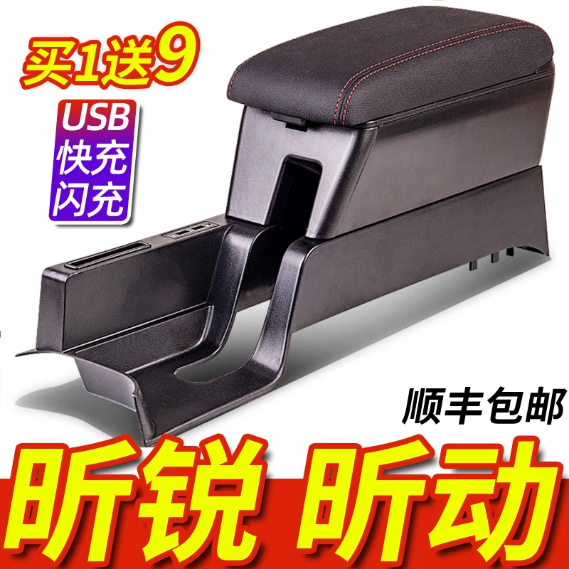 2013-2023款斯柯达昕锐昕动扶手箱专用中央装饰原装原厂2022手扶