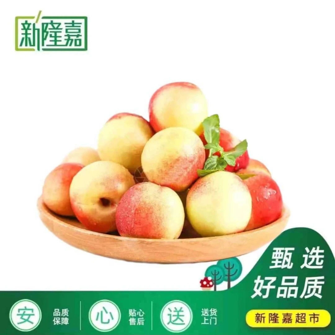 【新品】珍珠枣蜜桃一份 约900-1000g
