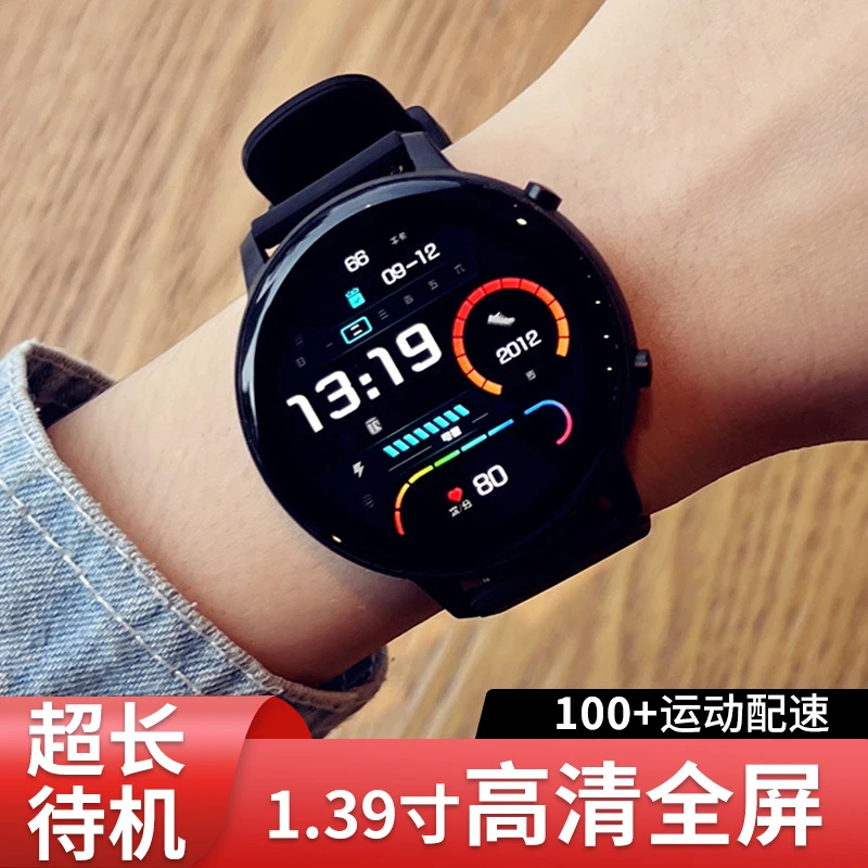 运动智能手表男女款测心率户外多功能手环学生电子表计步跑步配速