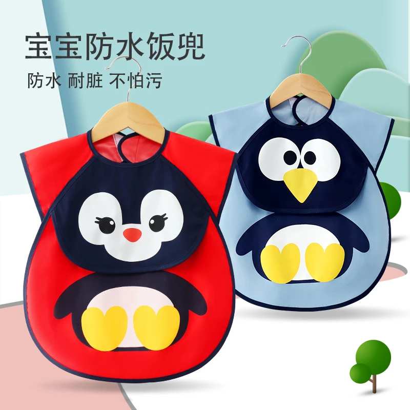 宝宝无袖罩衣婴儿防脏透气饭兜男宝女宝吃饭高密度防水薄款护衣