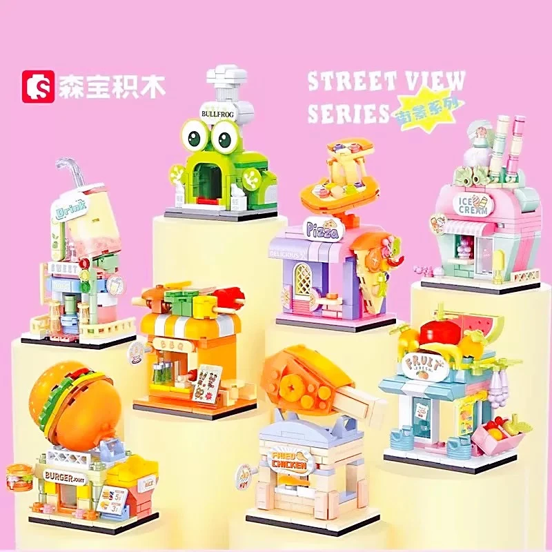 森宝积木粉色街景系列潮玩奶茶店披萨店水果建筑模型拼接积木玩具