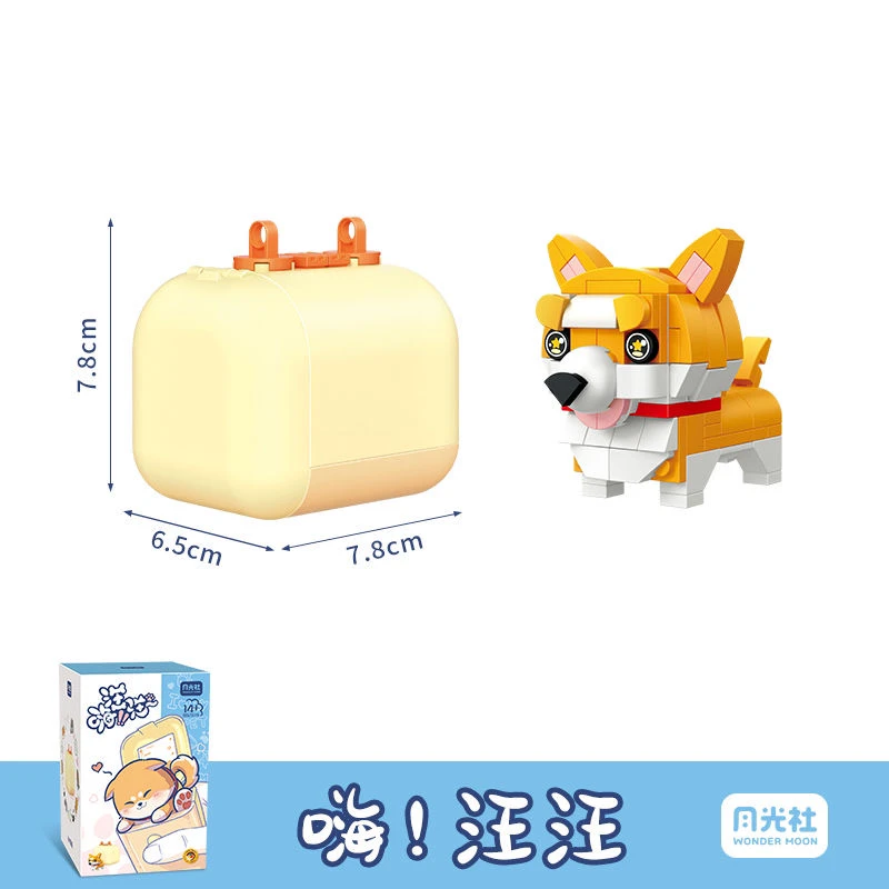 森宝积木月光社萌宠小动物四件套女孩生日礼物摆件积木益智玩具