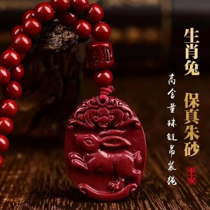 非金属树脂吊坠 玉萍老师推荐【生肖吊坠】