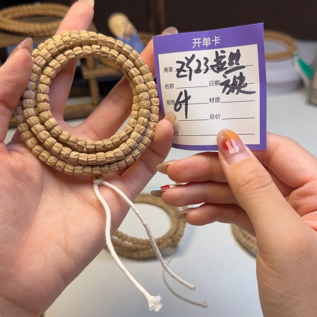 柏香籽/百香籽吊坠