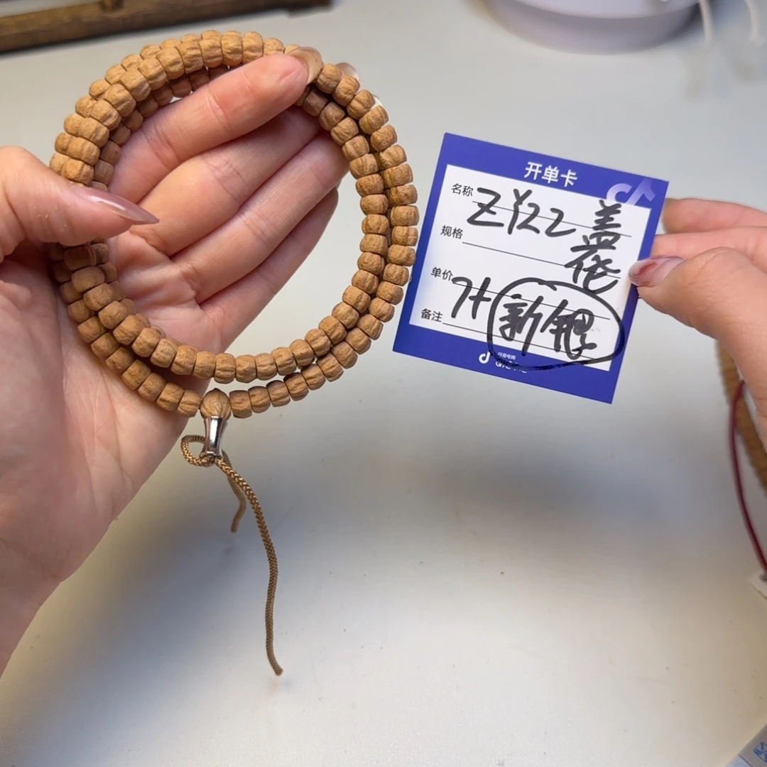柏香籽/百香籽吊坠
