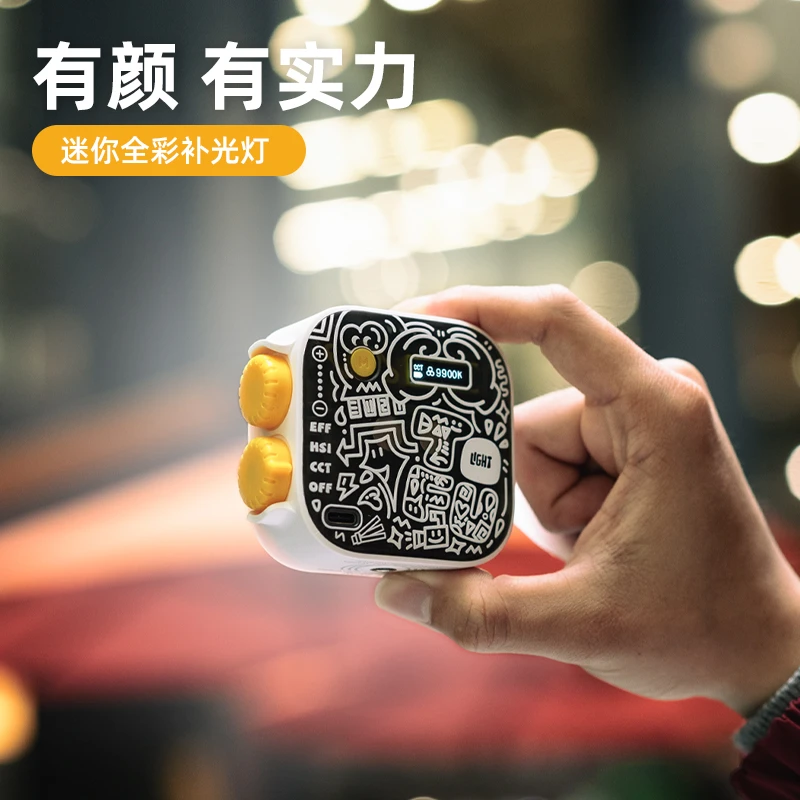 迷你豆腐灯RGB冷暖补光相机手机便携手办拍摄室内微单创作摄影灯