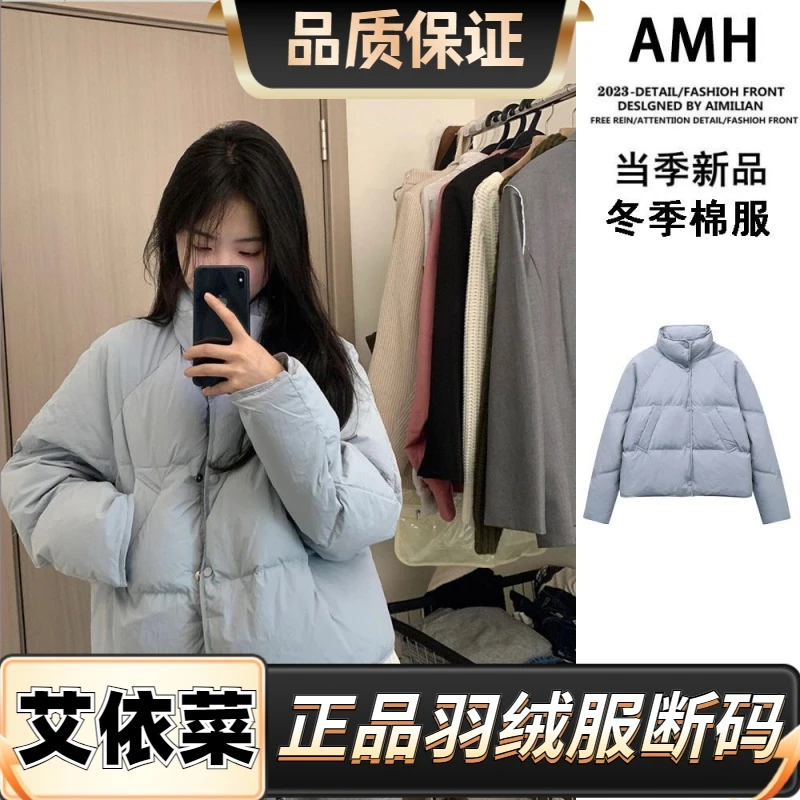 艾依菜羽绒服新款奶呼呼蓝色女短款2023年小个子白面包服外套冬