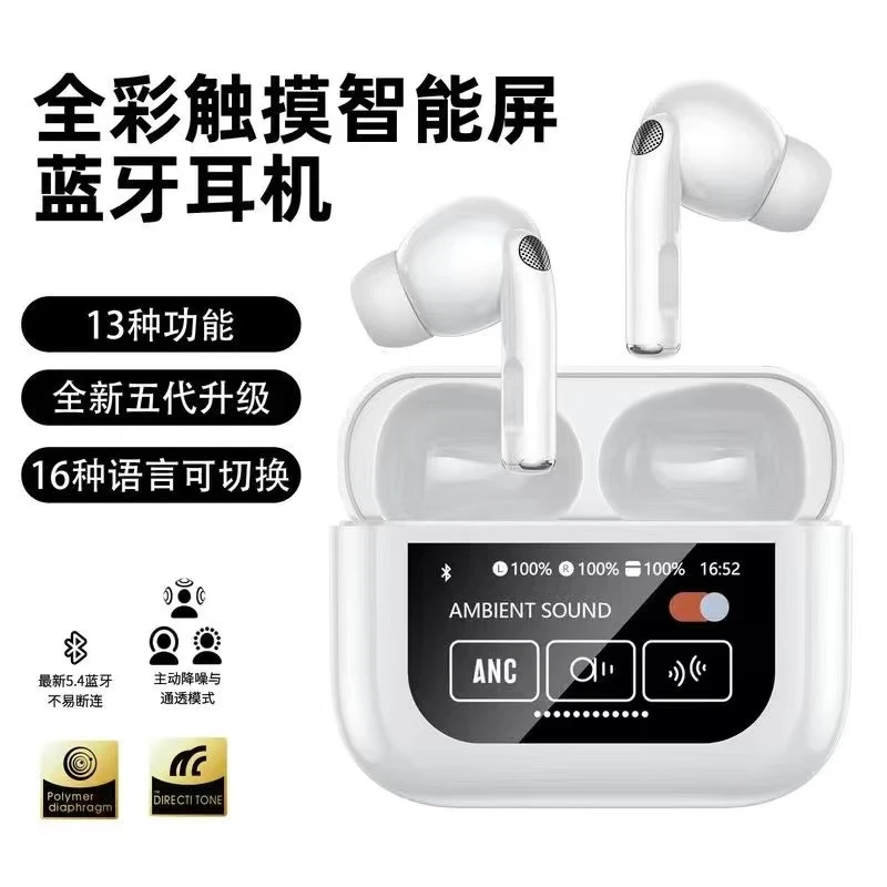 2024新款智能彩屏触摸ANC无线蓝牙耳机入耳式主降噪高音质5.4芯片