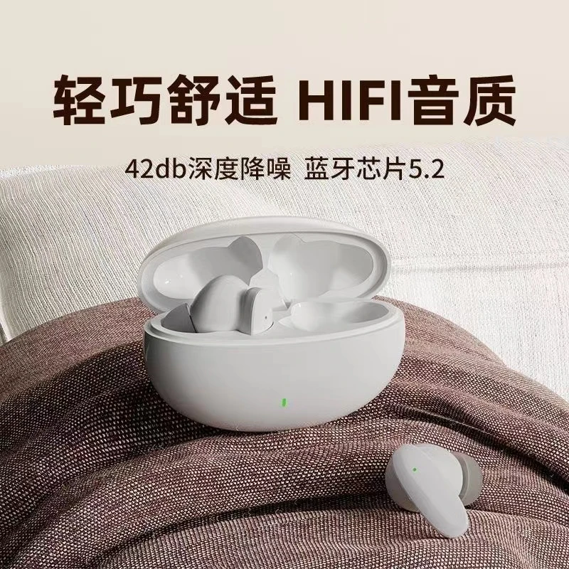 2023新款蓝牙耳机无线安卓静音学生耳塞式耳机降噪无损高音质通用