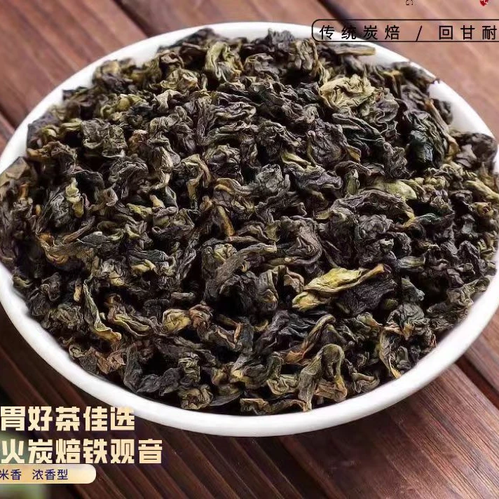 【碳培熟茶】安溪铁观音浓香型安溪轻火炭焙炒米香熟茶烘碳乌龙茶