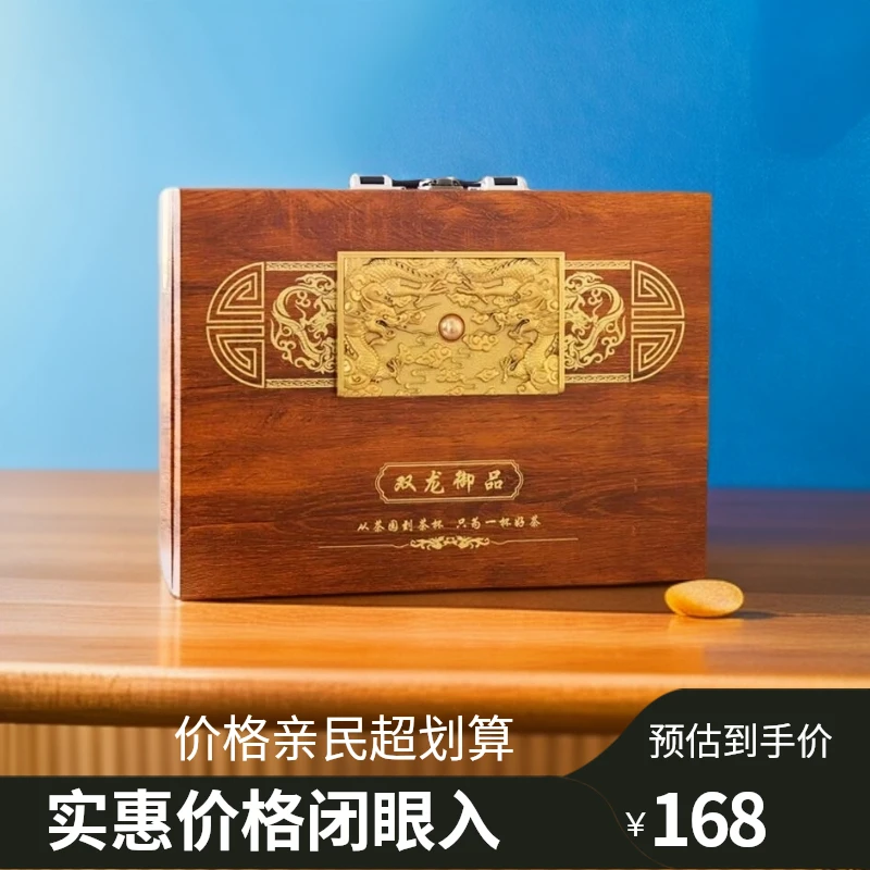 大红袍金骏眉红茶铁观音乌龙茶高档茶叶新年送礼礼盒装赠窑变茶具