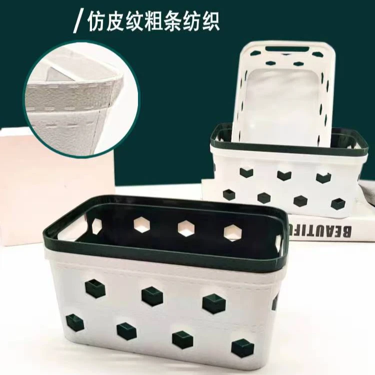 【拍一发四】仿皮纹桌面收纳筐北欧风家用创意镂空储物筐置物筐化妆