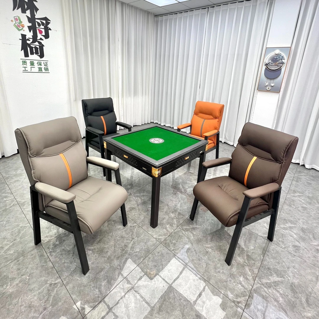 【4把】麻将椅专用棋牌室椅子麻将室专用麻将机桌柔软耐磨双层久坐