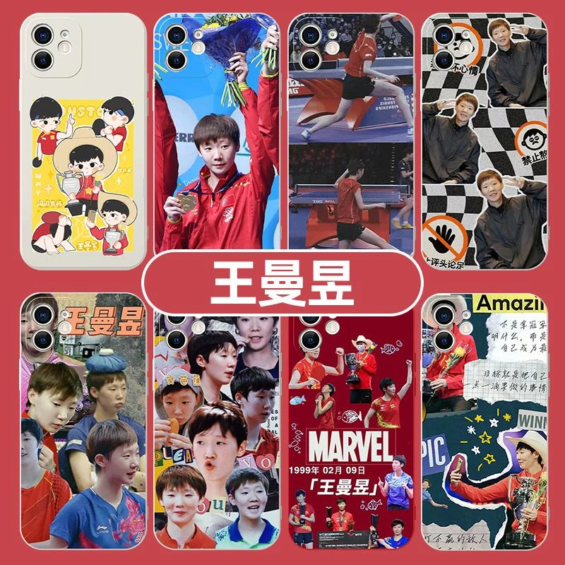 适用王曼昱高级感苹果14华为mate60周边iPhone15Promax小米手机壳