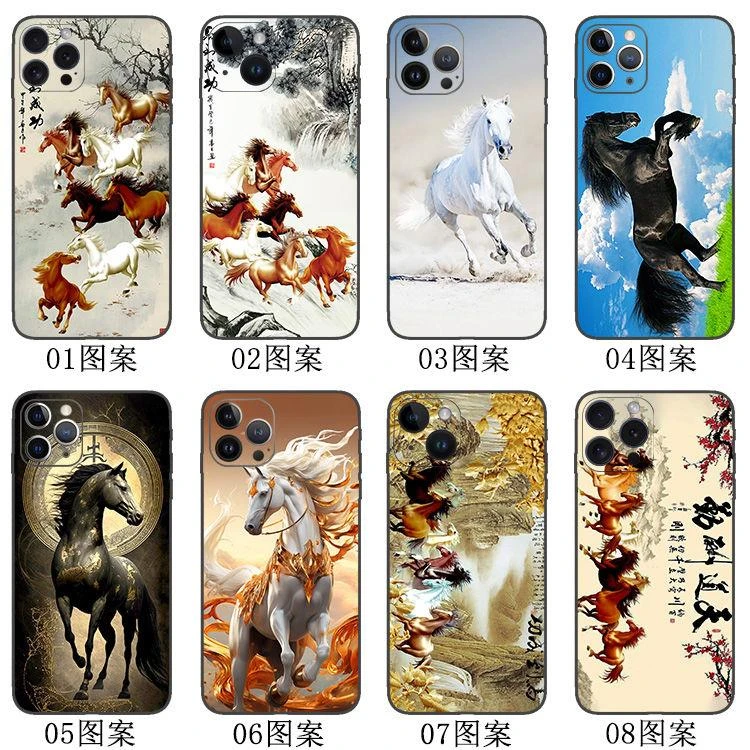 适用骏马图高级感白马个性八骏图苹果15黑马高级感iphone13手机壳