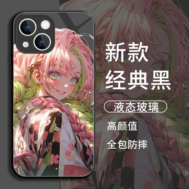 适用甘露寺蜜璃个性苹果15高级感iphone14Promax鬼灭之刃13手机壳
