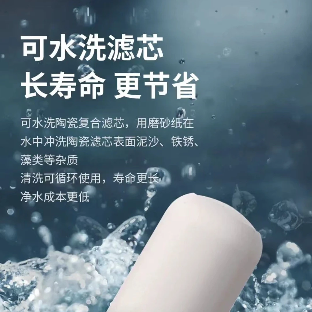 水龙头过滤器炭棒陶瓷滤芯  可清洗