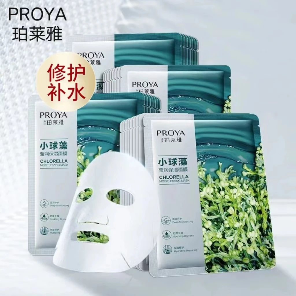 珀莱雅小球藻莹润保湿面膜补水保湿水润温和不刺激好吸收护肤正品