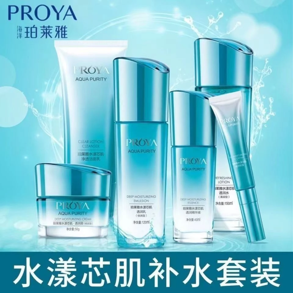珀莱雅水漾芯肌水乳套装补水保湿清爽滋润不粘腻温和敏感肌护肤品