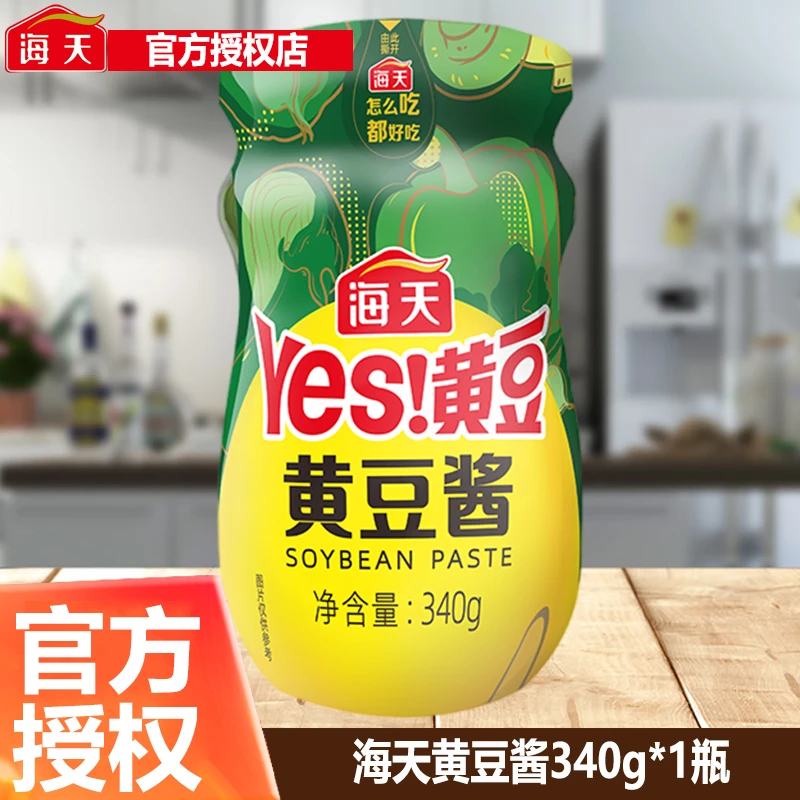 海天黄豆酱340g*1瓶蘸黄瓜蒸排骨焖牛肉拌面条下饭酱蘸大葱炒菜