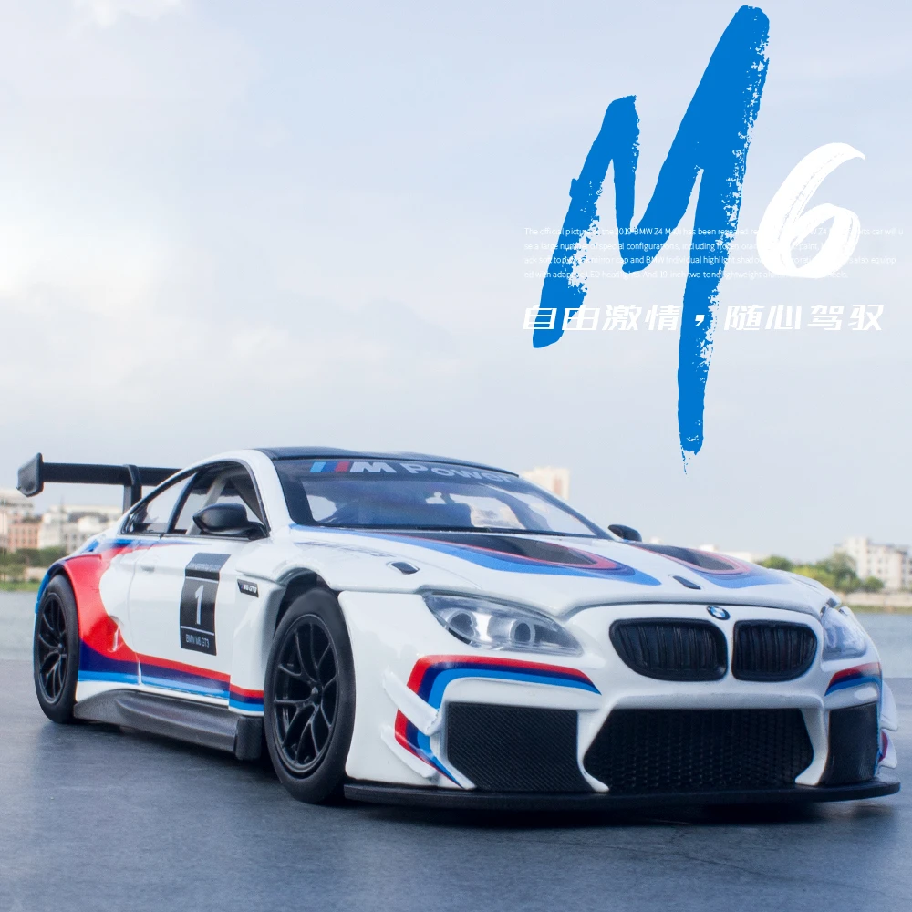 1:24宝马M6GT赛车跑车合金车模彩珀大号玩具礼物仿真摆件汽车模型