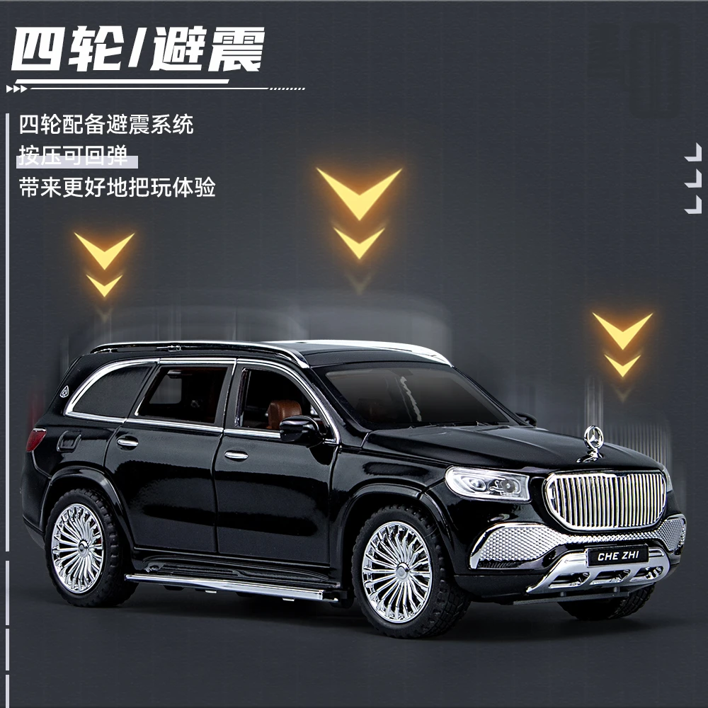 1:24迈巴赫GLS600仿真合金模型回力带声光汽车摆件男孩礼物