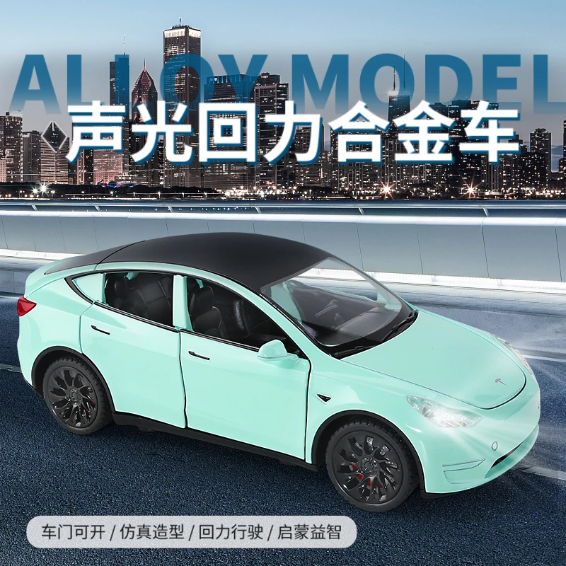 1:24特斯拉MODEL Y合金车模型玩具男孩汽车收藏摆件