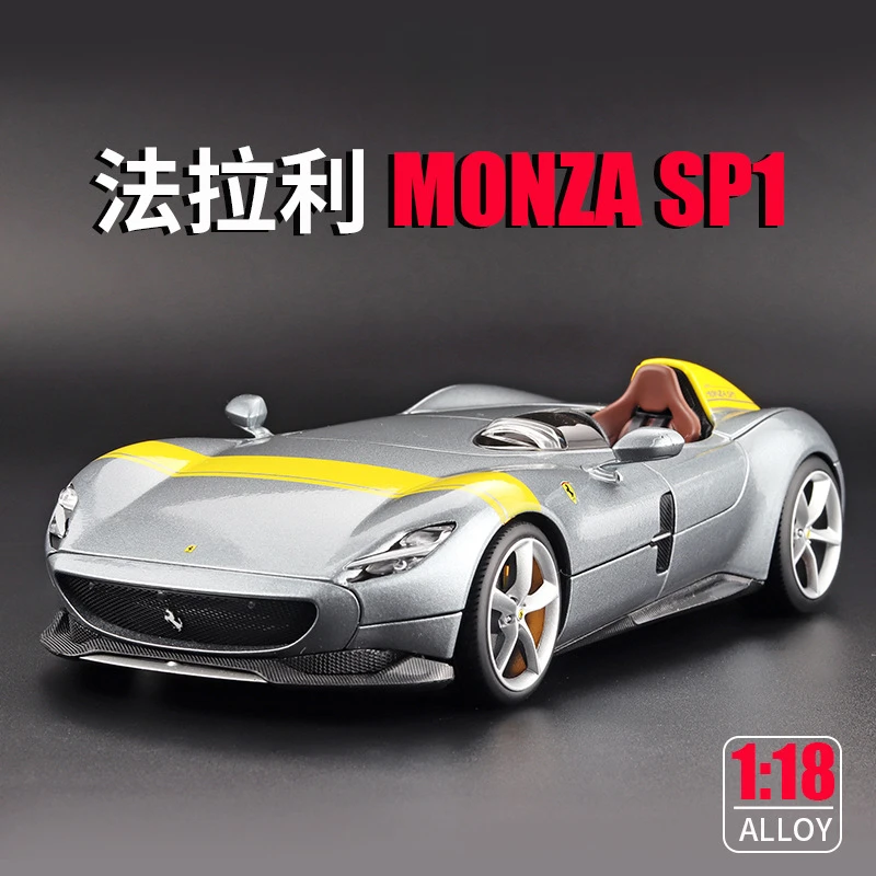 1:18法拉力MONZ3 SP1仿真合金跑车模摆件收藏礼品合金车模