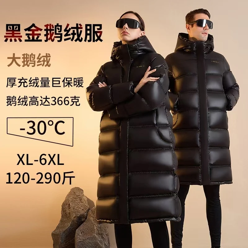 黑金八格羽绒服男女东北加厚大码胖mm200斤零下40度极寒白鹅绒300