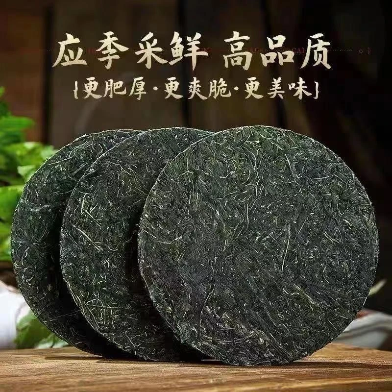 (1片一盘菜22g)霞浦烘干圆饼压缩海带丝免洗免煮热水泡发凉拌煮汤