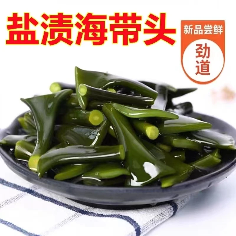 【今年新货】特厚海带头超厚海带根天然福建霞浦新鲜盐渍海带头500g