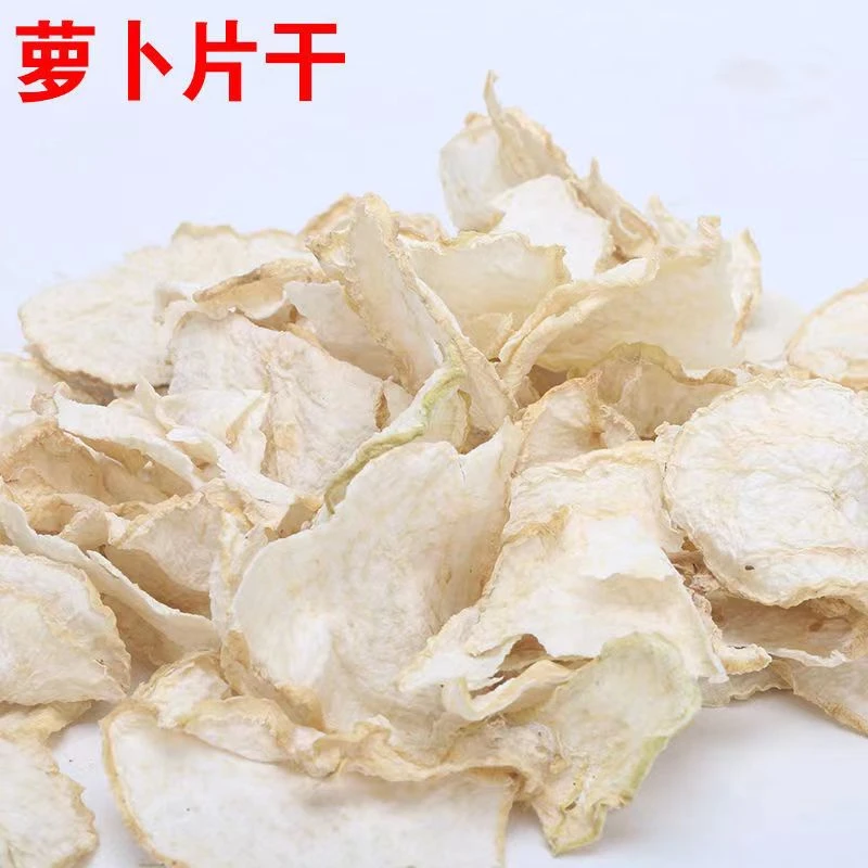 农家自晒的白萝卜干干货自晒白萝卜干萝卜脱水蔬菜干菜