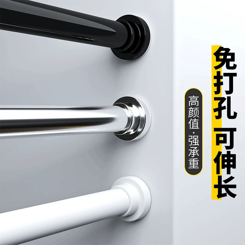 挂衣杆安装晾衣架衣架不锈钢窗帘挂杆浴帘杆子伸缩杆伸缩晾衣杆